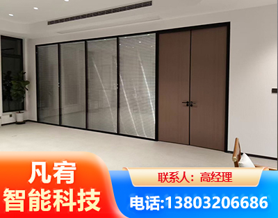 烟台玻璃隔断