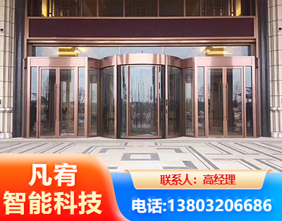 烟台旋转门