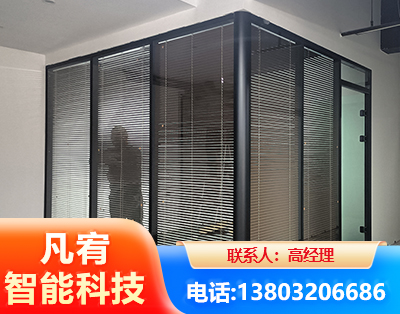 烟台玻璃隔断