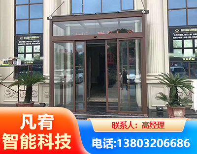 烟台自动门