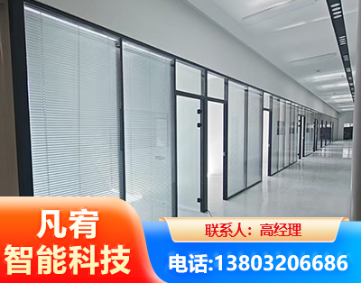 烟台玻璃隔断