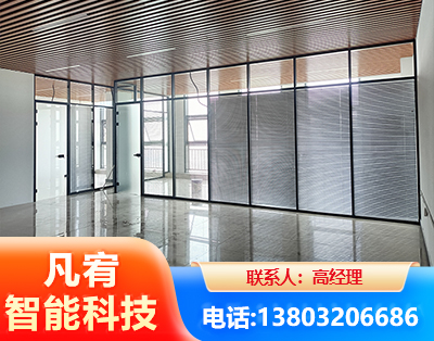 烟台玻璃隔断