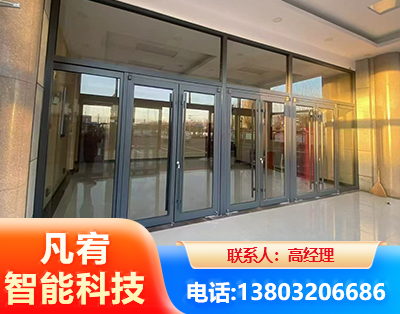 烟台肯德基门