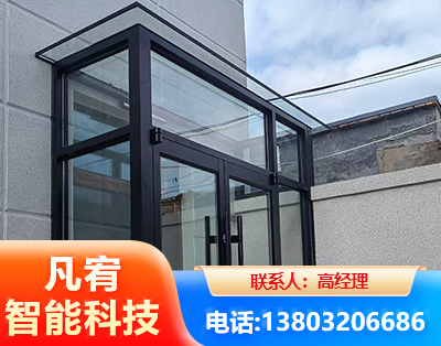 烟台肯德基门